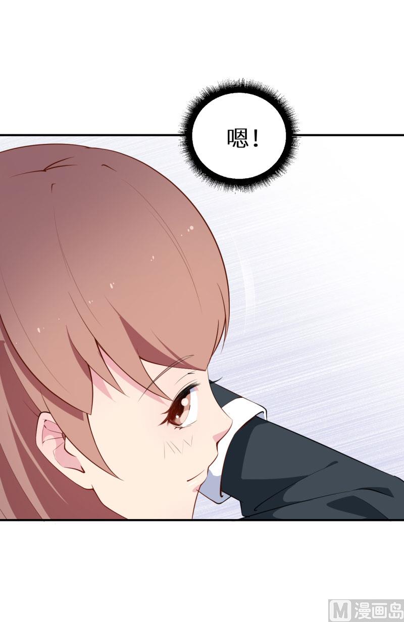 少爷的替嫁宠妻韩漫全集-第57话 彼此的身份无删减无遮挡章节图片 