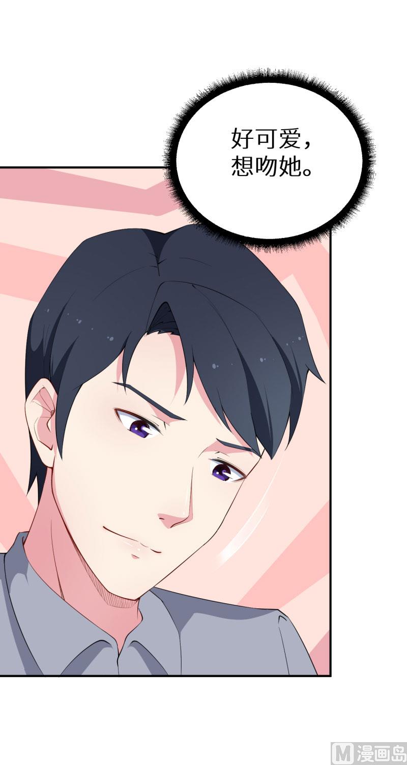 少爷的替嫁宠妻韩漫全集-第57话 彼此的身份无删减无遮挡章节图片 