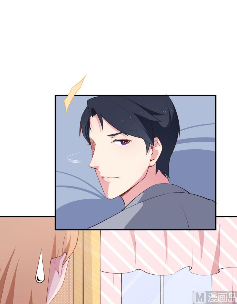 少爷的替嫁宠妻韩漫全集-第57话 彼此的身份无删减无遮挡章节图片 