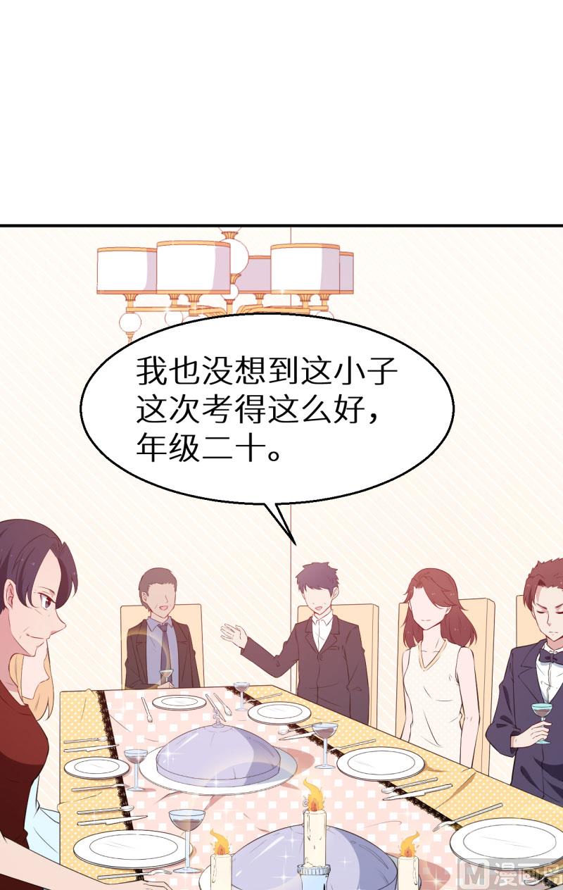 少爷的替嫁宠妻韩漫全集-第57话 彼此的身份无删减无遮挡章节图片 