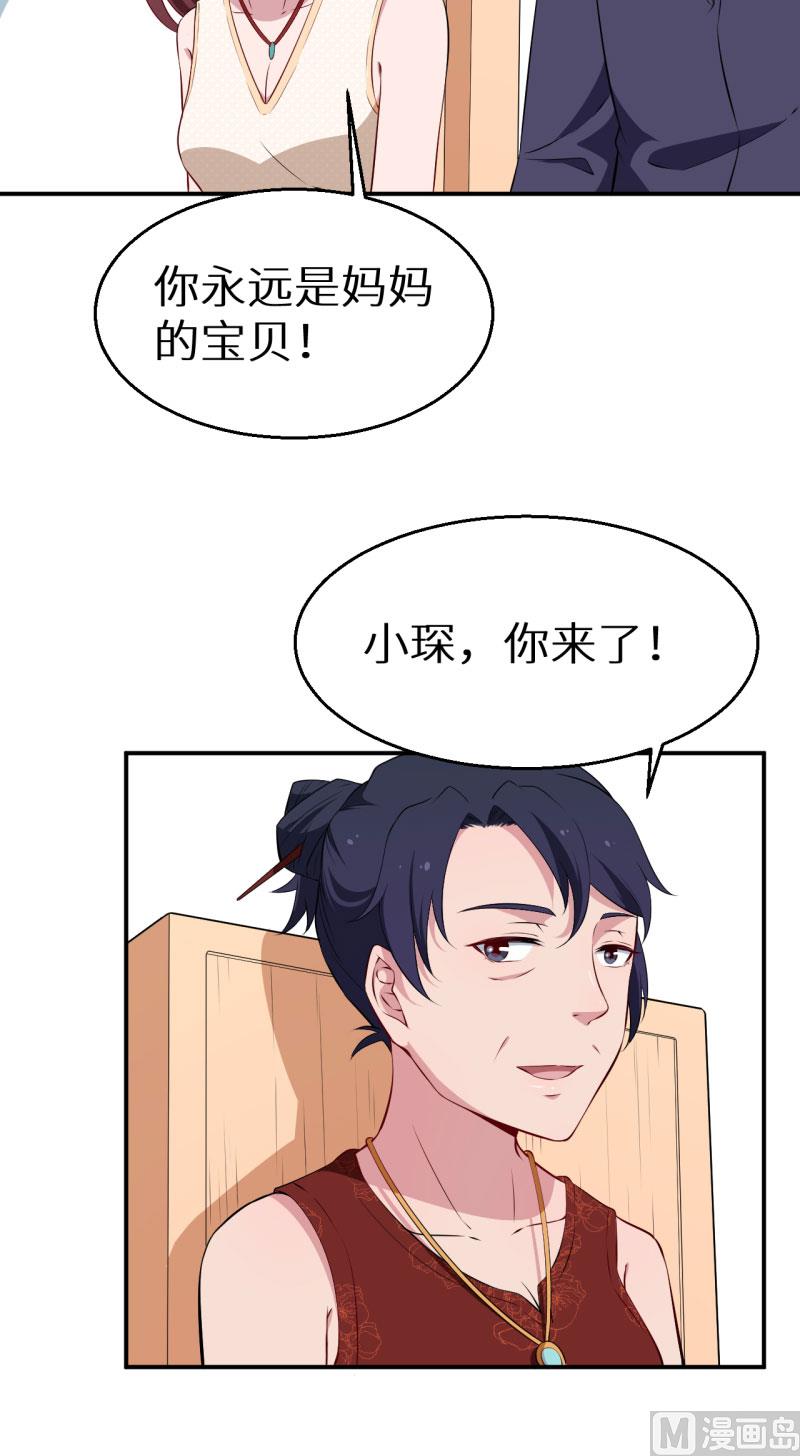 少爷的替嫁宠妻韩漫全集-第57话 彼此的身份无删减无遮挡章节图片 