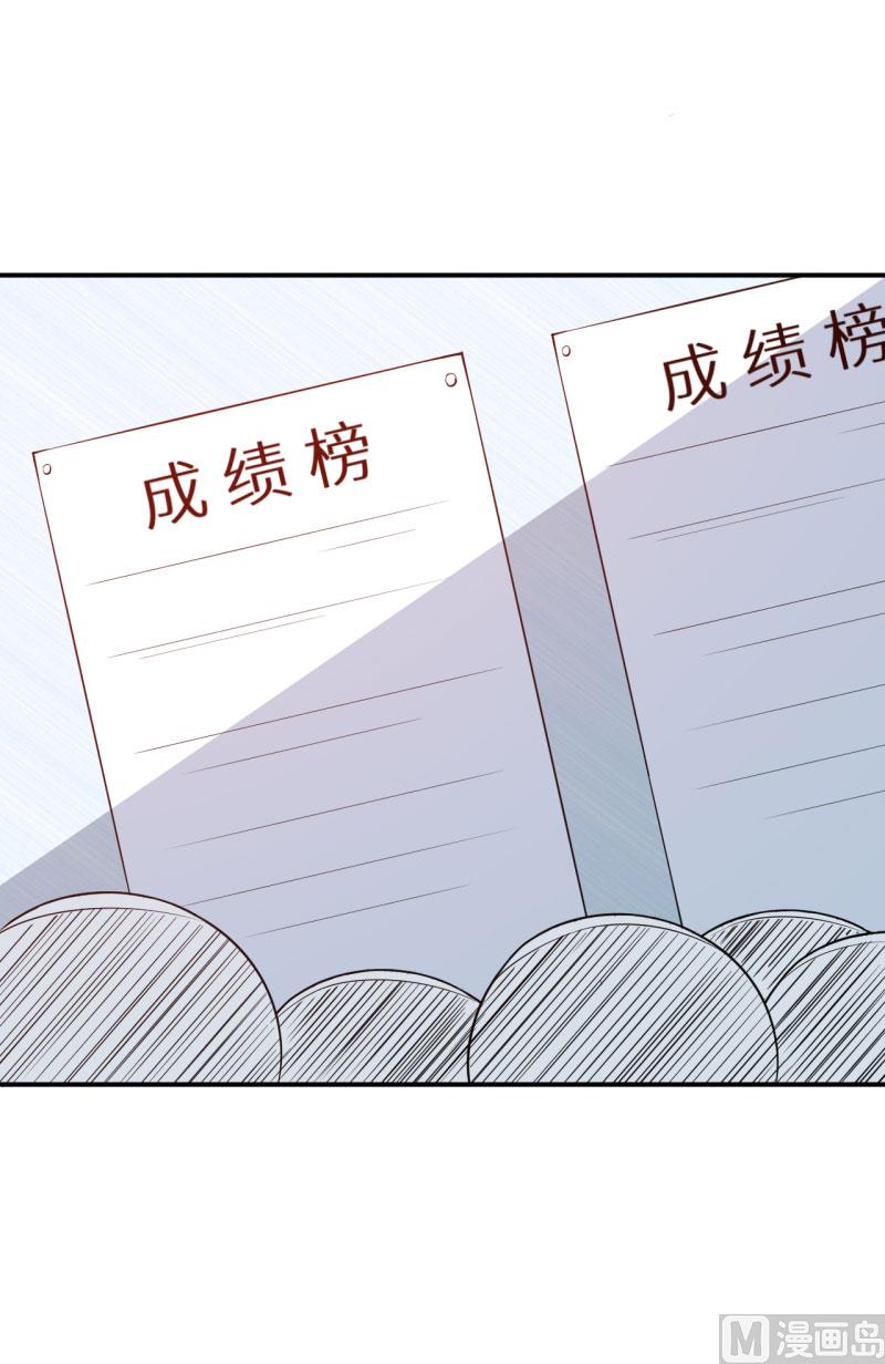 少爷的替嫁宠妻韩漫全集-第57话 彼此的身份无删减无遮挡章节图片 