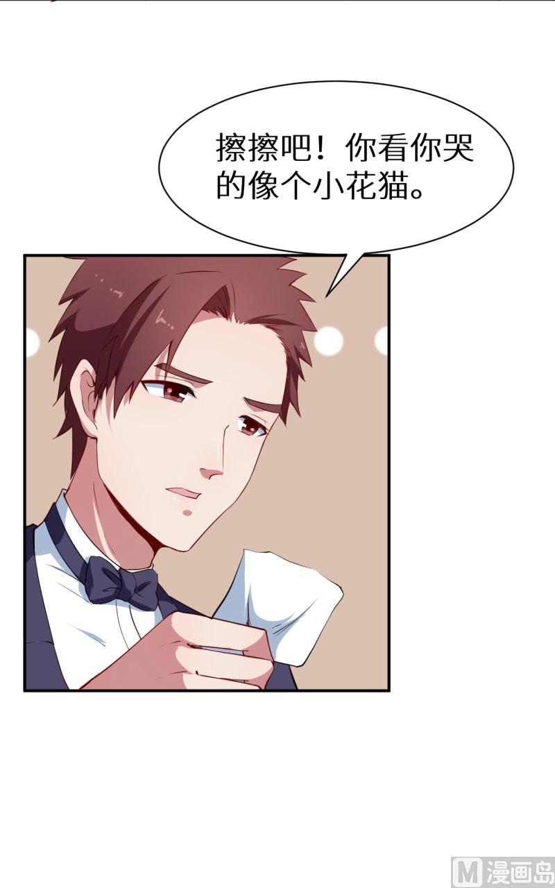 少爷的替嫁宠妻韩漫全集-第58话 我怎么比得过他无删减无遮挡章节图片 