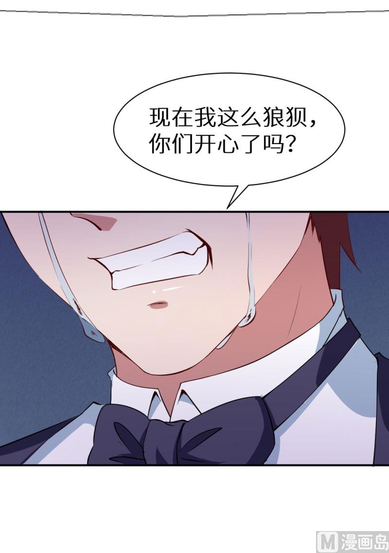 少爷的替嫁宠妻韩漫全集-第58话 我怎么比得过他无删减无遮挡章节图片 