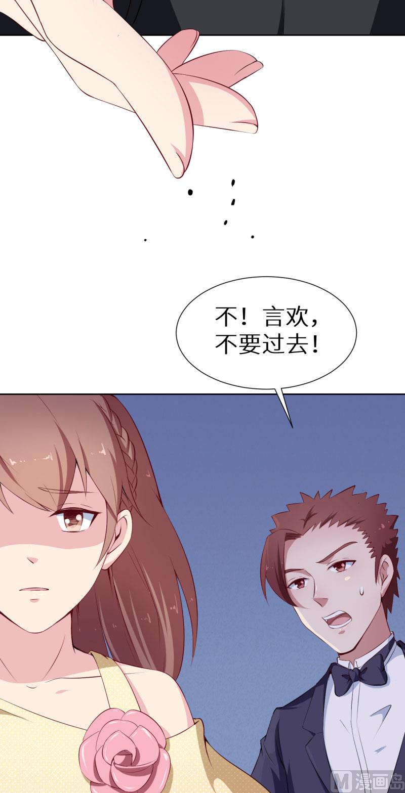少爷的替嫁宠妻韩漫全集-第58话 我怎么比得过他无删减无遮挡章节图片 
