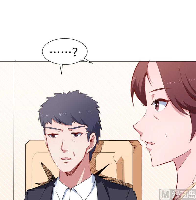 少爷的替嫁宠妻韩漫全集-第58话 我怎么比得过他无删减无遮挡章节图片 