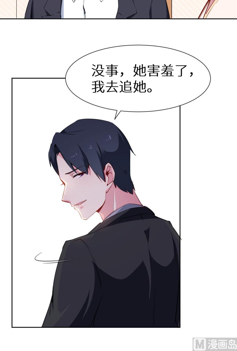 少爷的替嫁宠妻韩漫全集-第58话 我怎么比得过他无删减无遮挡章节图片 