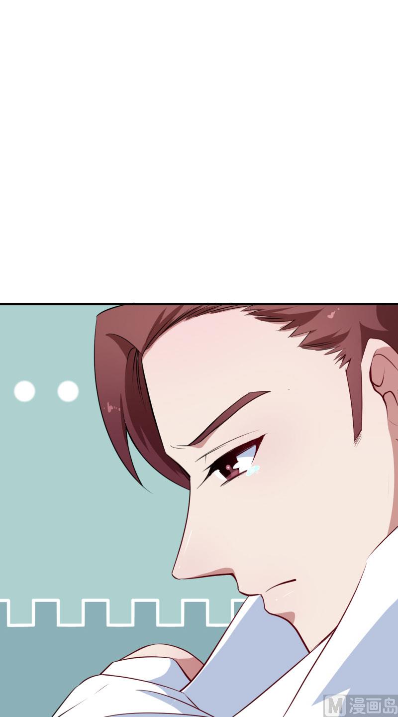 少爷的替嫁宠妻韩漫全集-第58话 我怎么比得过他无删减无遮挡章节图片 