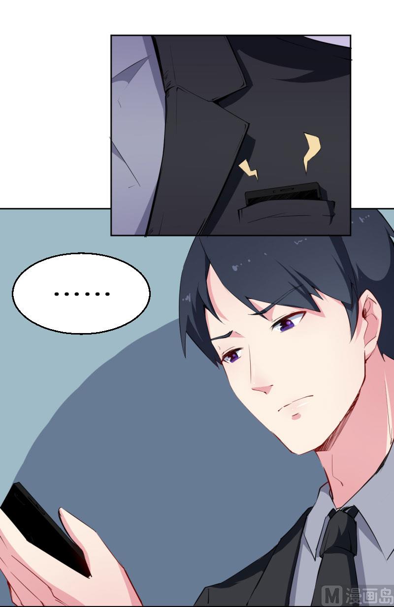 少爷的替嫁宠妻韩漫全集-第58话 我怎么比得过他无删减无遮挡章节图片 