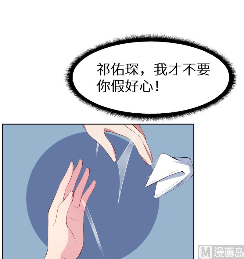 少爷的替嫁宠妻韩漫全集-第58话 我怎么比得过他无删减无遮挡章节图片 