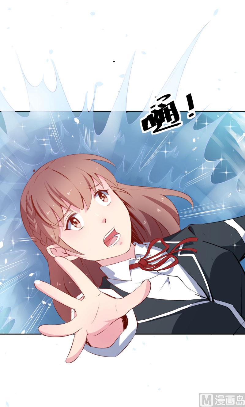 少爷的替嫁宠妻韩漫全集-第59话 危机无删减无遮挡章节图片 