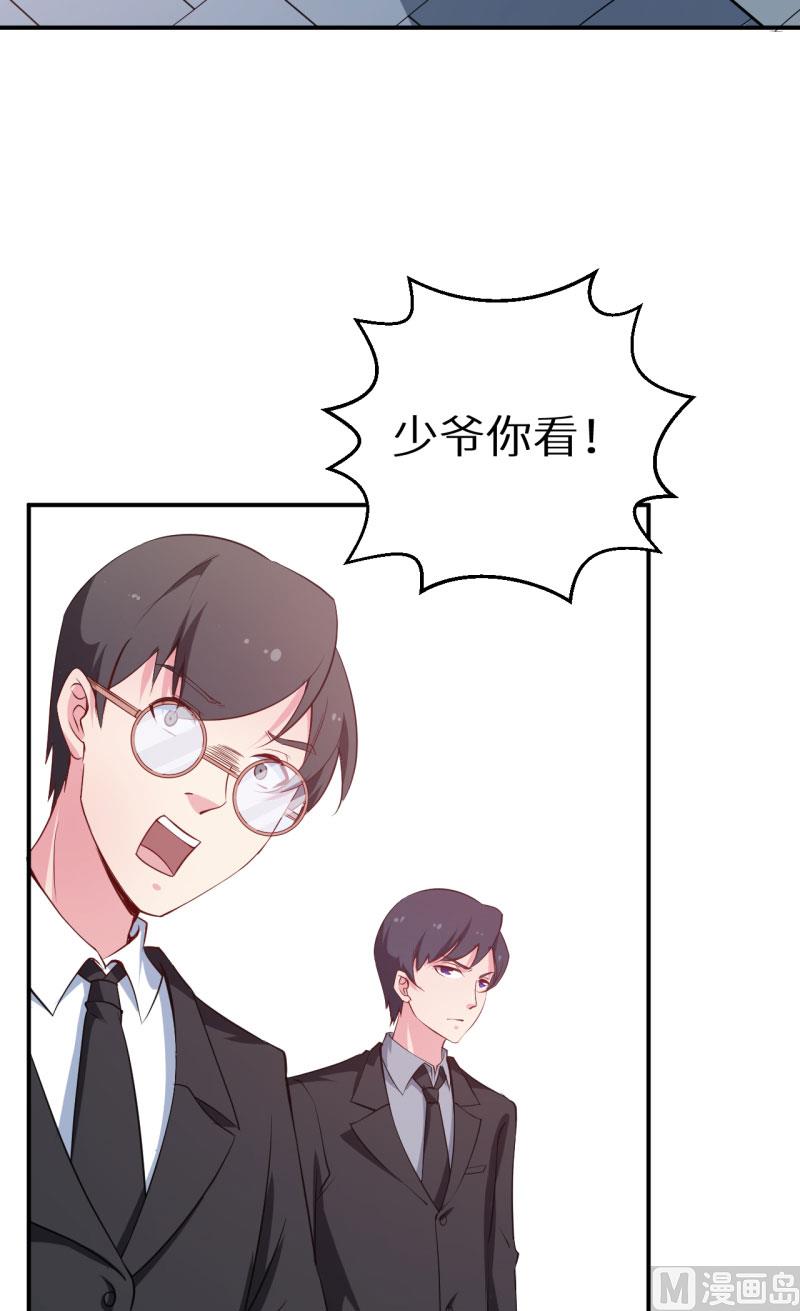 少爷的替嫁宠妻韩漫全集-第59话 危机无删减无遮挡章节图片 