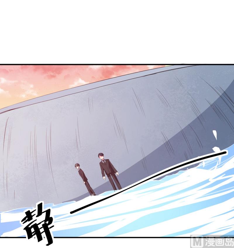 少爷的替嫁宠妻韩漫全集-第59话 危机无删减无遮挡章节图片 