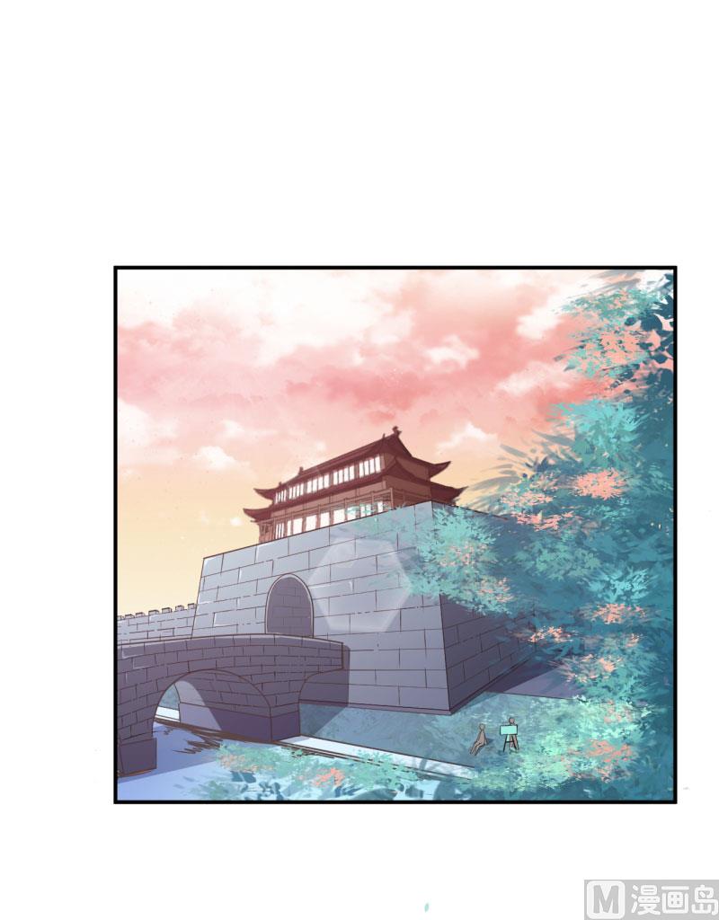 少爷的替嫁宠妻韩漫全集-第59话 危机无删减无遮挡章节图片 