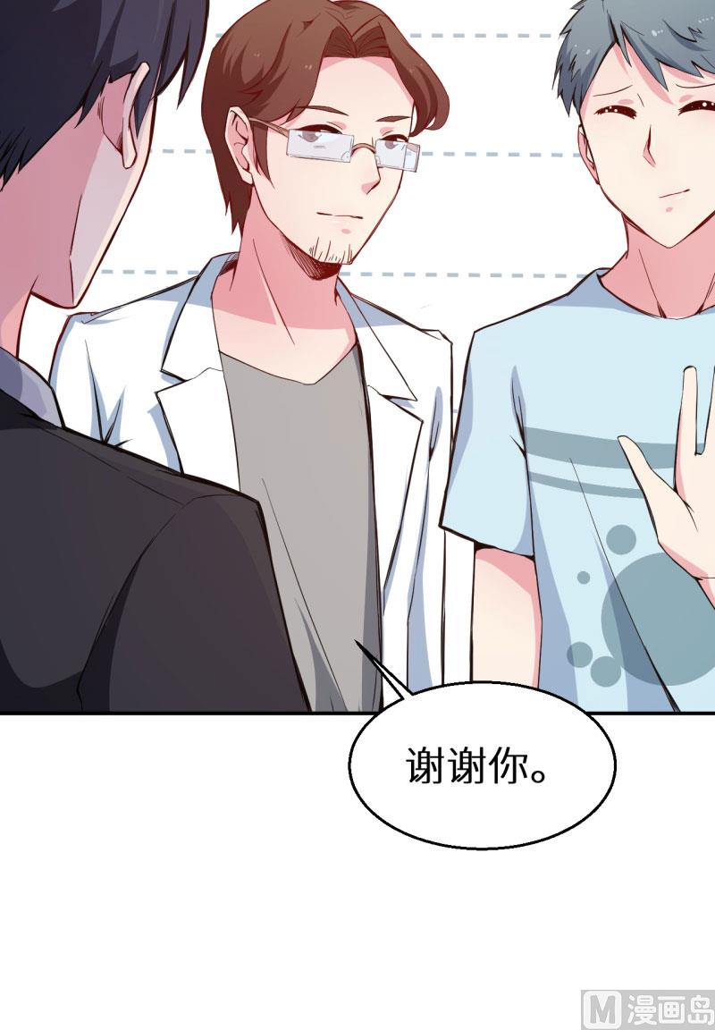 少爷的替嫁宠妻韩漫全集-第60话 动心无删减无遮挡章节图片 