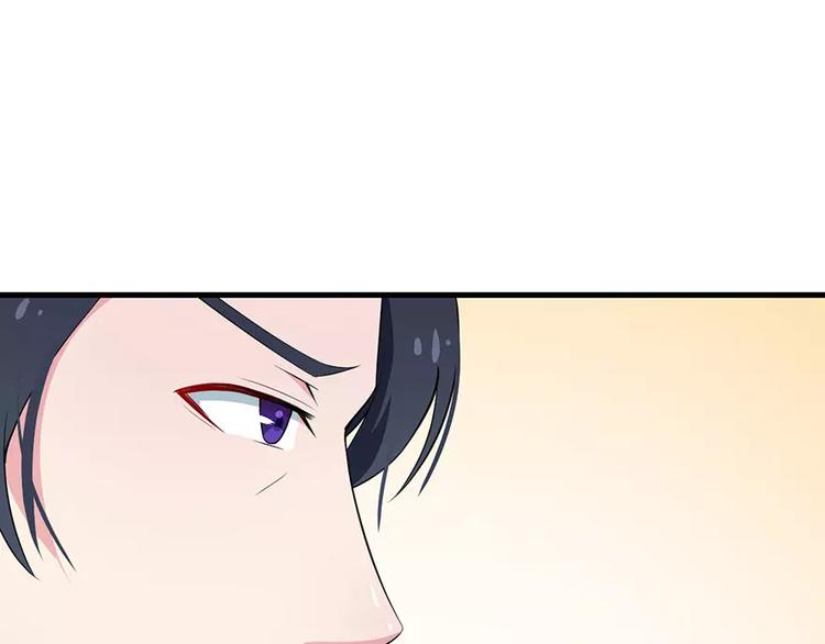 少爷的替嫁宠妻韩漫全集-第6话 原来不是她男朋友无删减无遮挡章节图片 
