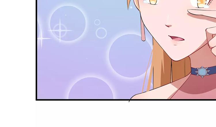 少爷的替嫁宠妻韩漫全集-第6话 原来不是她男朋友无删减无遮挡章节图片 
