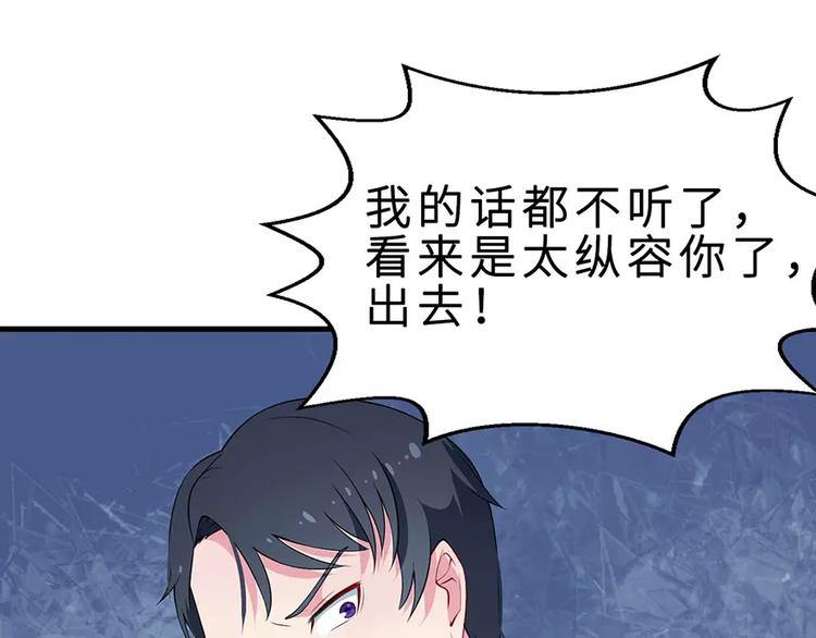 少爷的替嫁宠妻韩漫全集-第6话 原来不是她男朋友无删减无遮挡章节图片 