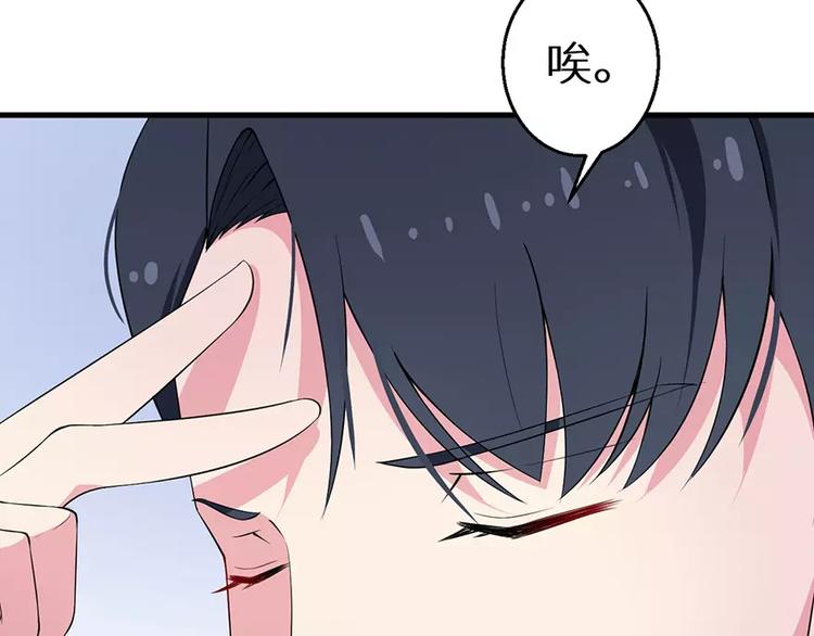 少爷的替嫁宠妻韩漫全集-第6话 原来不是她男朋友无删减无遮挡章节图片 