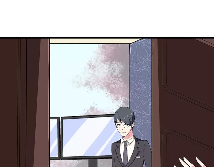 少爷的替嫁宠妻韩漫全集-第6话 原来不是她男朋友无删减无遮挡章节图片 