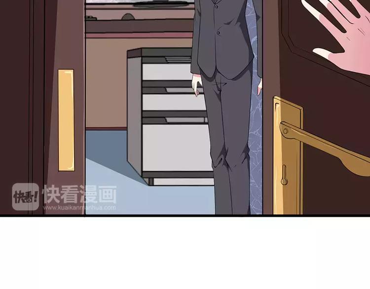 少爷的替嫁宠妻韩漫全集-第6话 原来不是她男朋友无删减无遮挡章节图片 