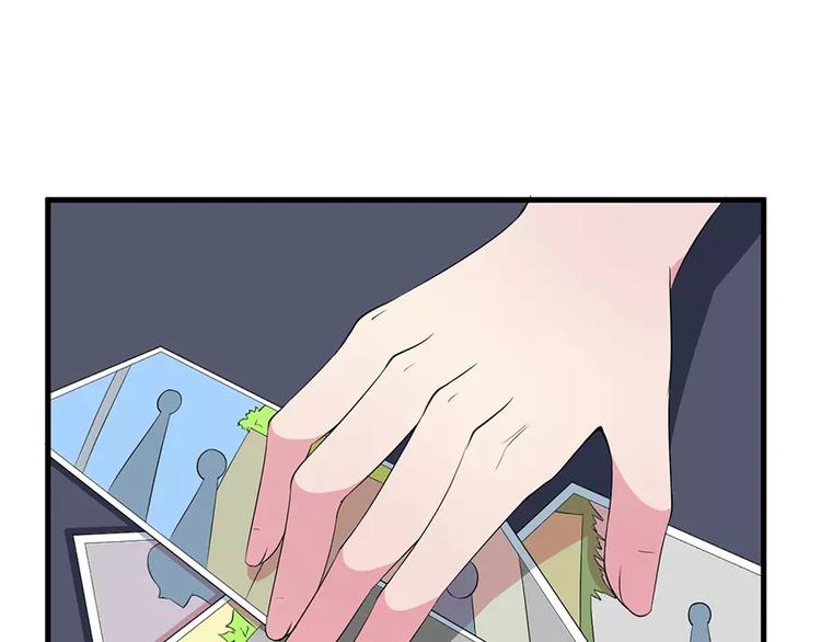 少爷的替嫁宠妻韩漫全集-第6话 原来不是她男朋友无删减无遮挡章节图片 