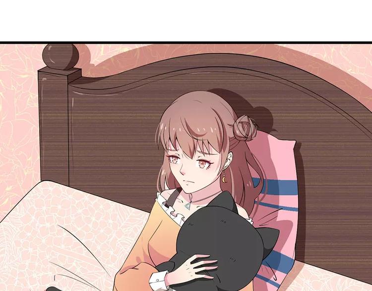 少爷的替嫁宠妻韩漫全集-第6话 原来不是她男朋友无删减无遮挡章节图片 