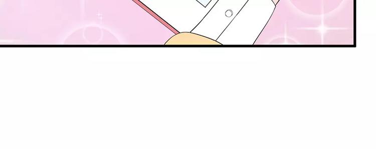 少爷的替嫁宠妻韩漫全集-第6话 原来不是她男朋友无删减无遮挡章节图片 