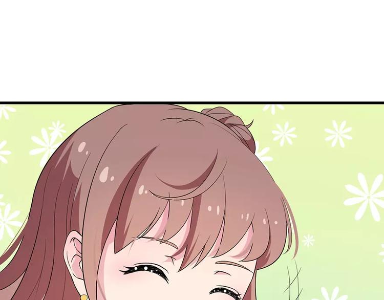 少爷的替嫁宠妻韩漫全集-第6话 原来不是她男朋友无删减无遮挡章节图片 