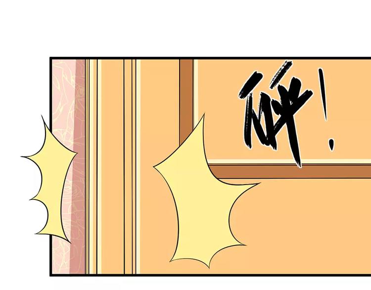少爷的替嫁宠妻韩漫全集-第6话 原来不是她男朋友无删减无遮挡章节图片 