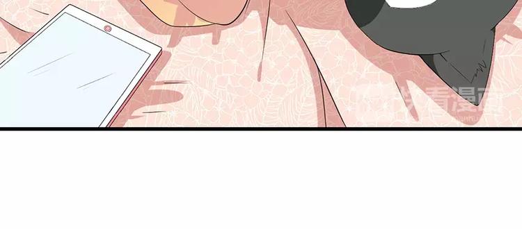 少爷的替嫁宠妻韩漫全集-第6话 原来不是她男朋友无删减无遮挡章节图片 