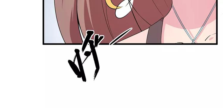 少爷的替嫁宠妻韩漫全集-第6话 原来不是她男朋友无删减无遮挡章节图片 