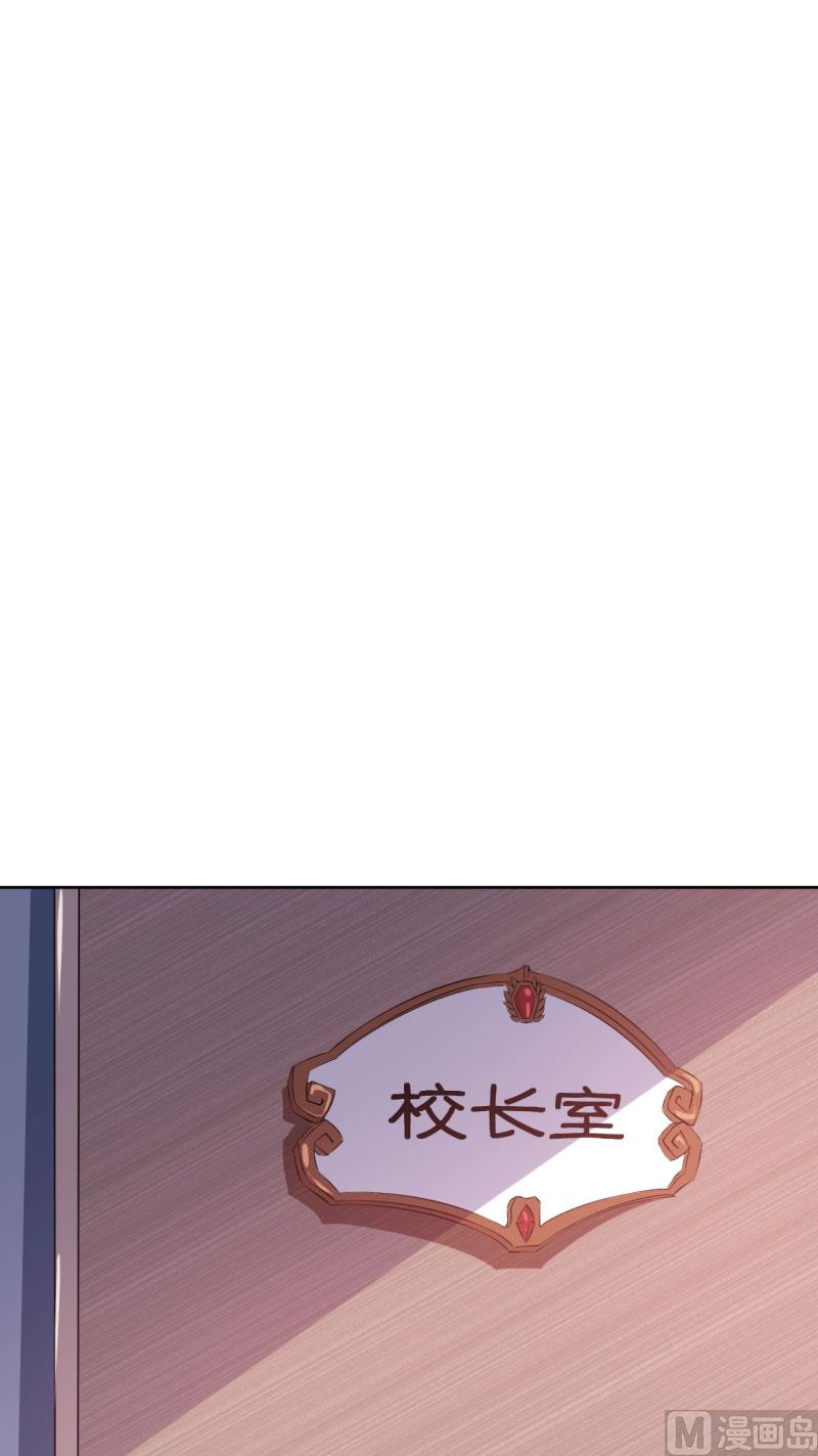 少爷的替嫁宠妻韩漫全集-第61话 交换条件无删减无遮挡章节图片 