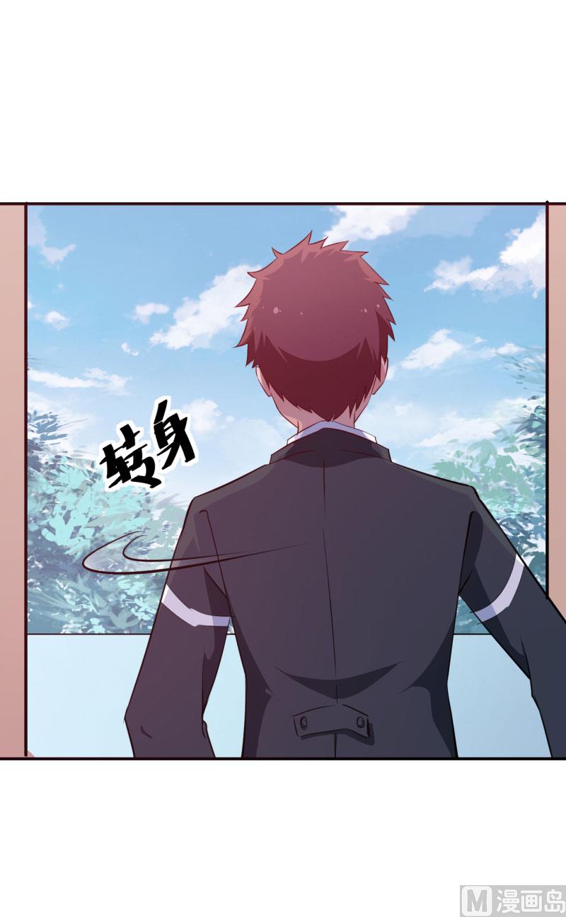 少爷的替嫁宠妻韩漫全集-第61话 交换条件无删减无遮挡章节图片 