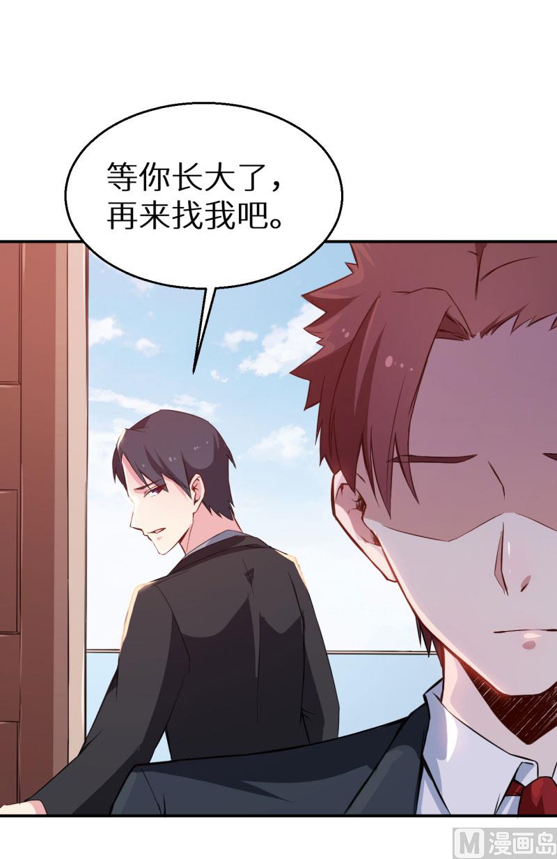 少爷的替嫁宠妻韩漫全集-第62话 我是不是很没用无删减无遮挡章节图片 