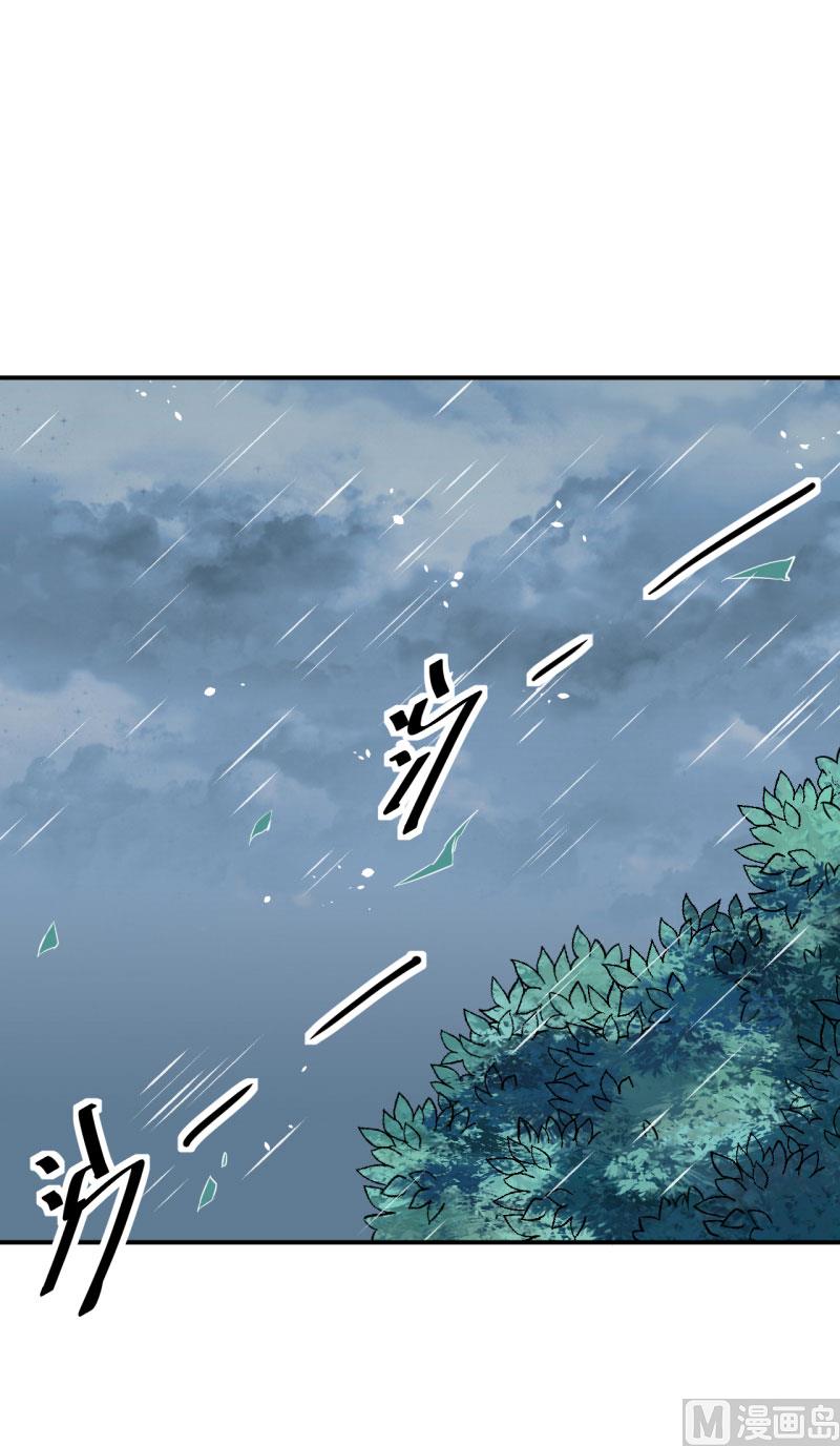 少爷的替嫁宠妻韩漫全集-第62话 我是不是很没用无删减无遮挡章节图片 