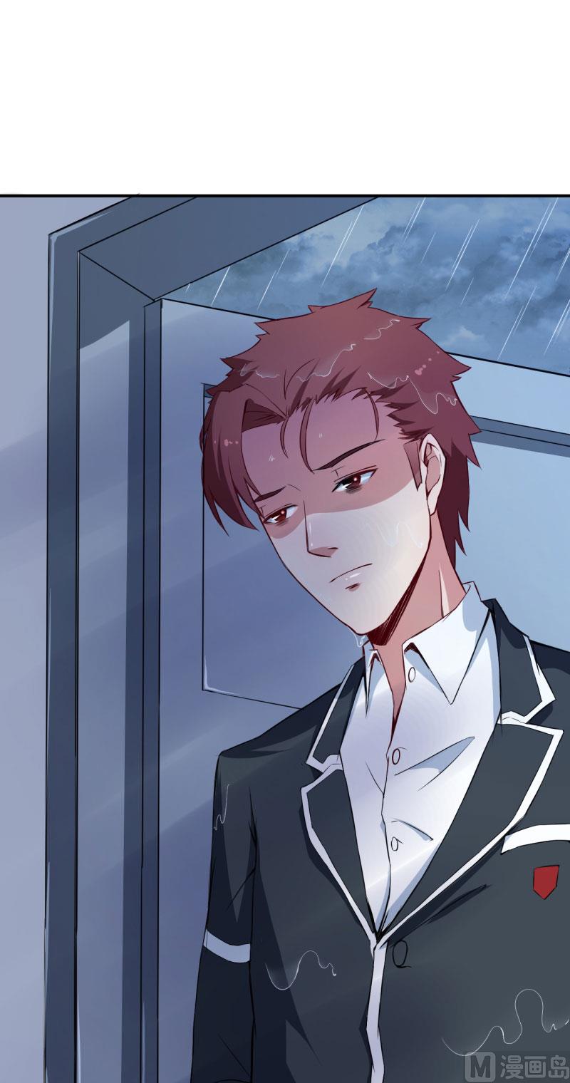 少爷的替嫁宠妻韩漫全集-第62话 我是不是很没用无删减无遮挡章节图片 