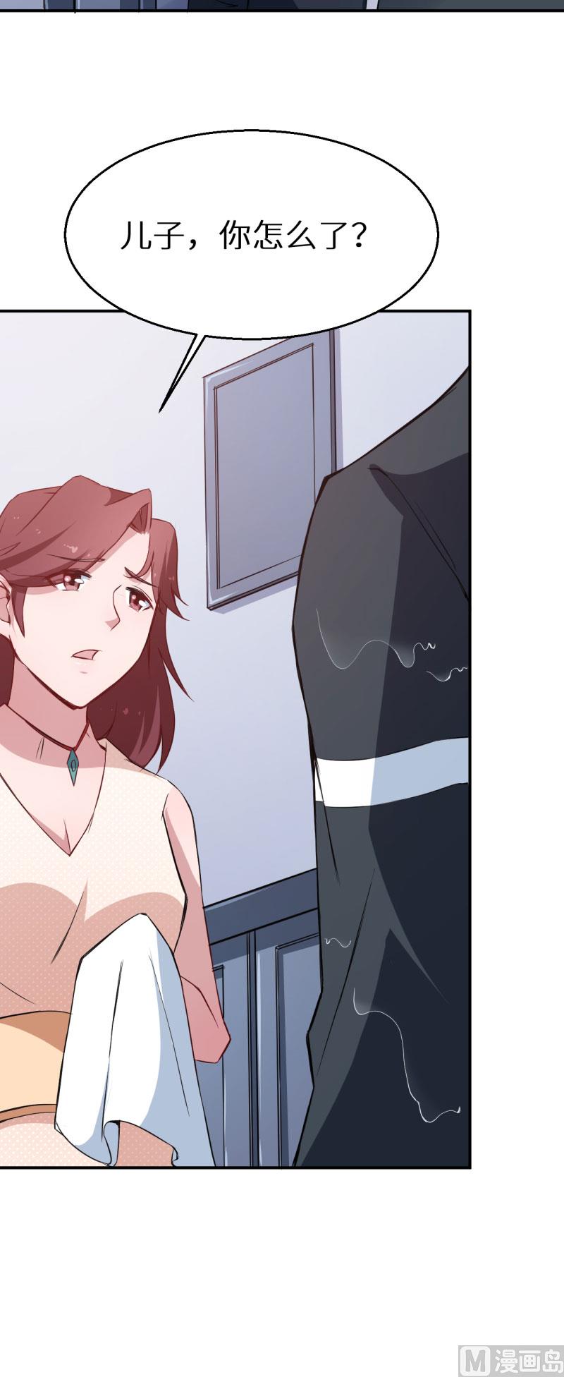 少爷的替嫁宠妻韩漫全集-第62话 我是不是很没用无删减无遮挡章节图片 