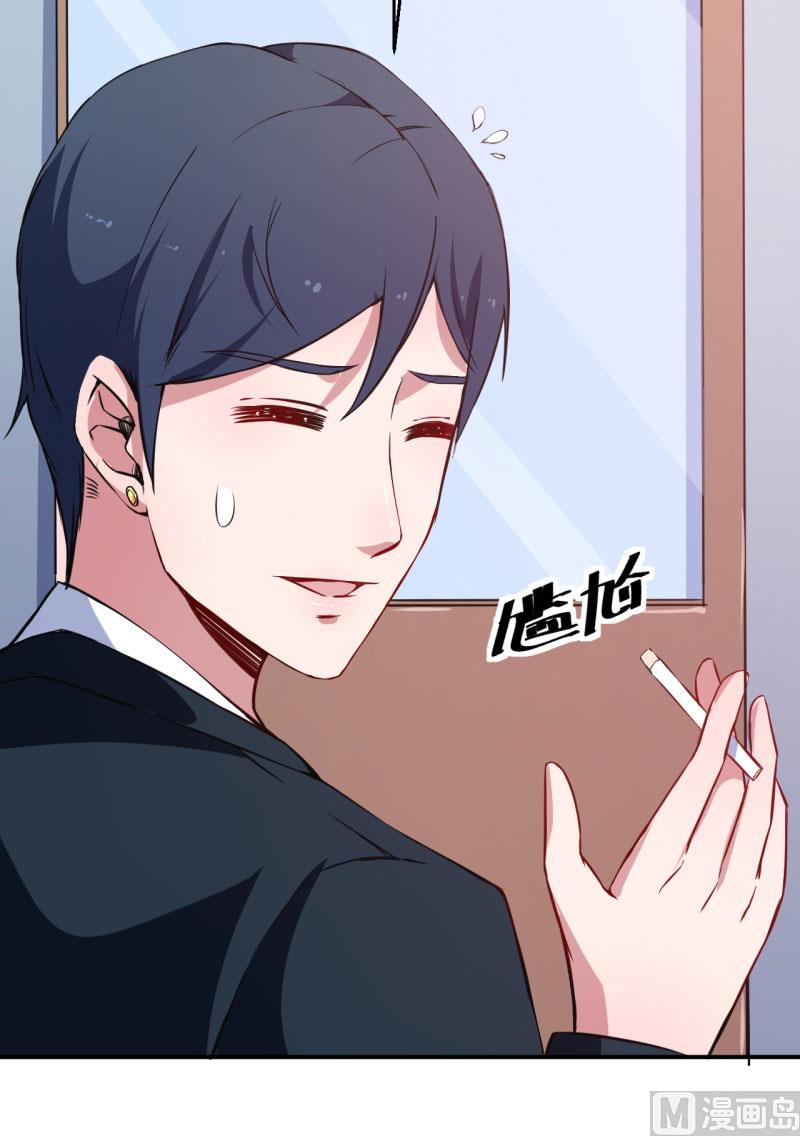 少爷的替嫁宠妻韩漫全集-第62话 我是不是很没用无删减无遮挡章节图片 