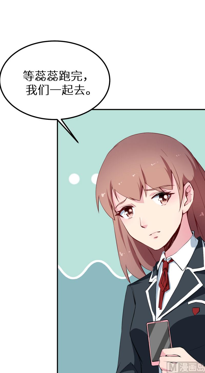 少爷的替嫁宠妻韩漫全集-第64话 放他一马无删减无遮挡章节图片 