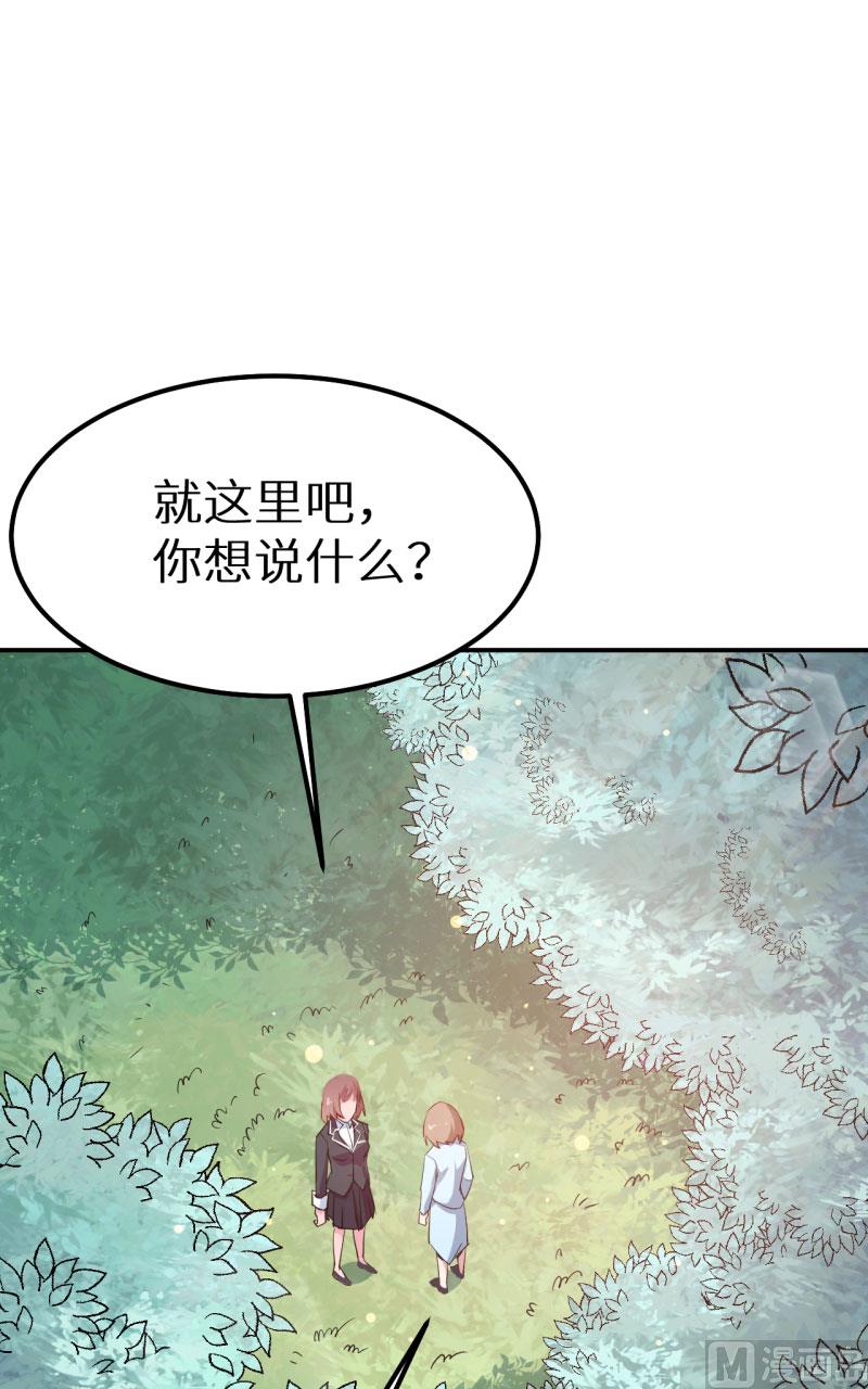 少爷的替嫁宠妻韩漫全集-第64话 放他一马无删减无遮挡章节图片 