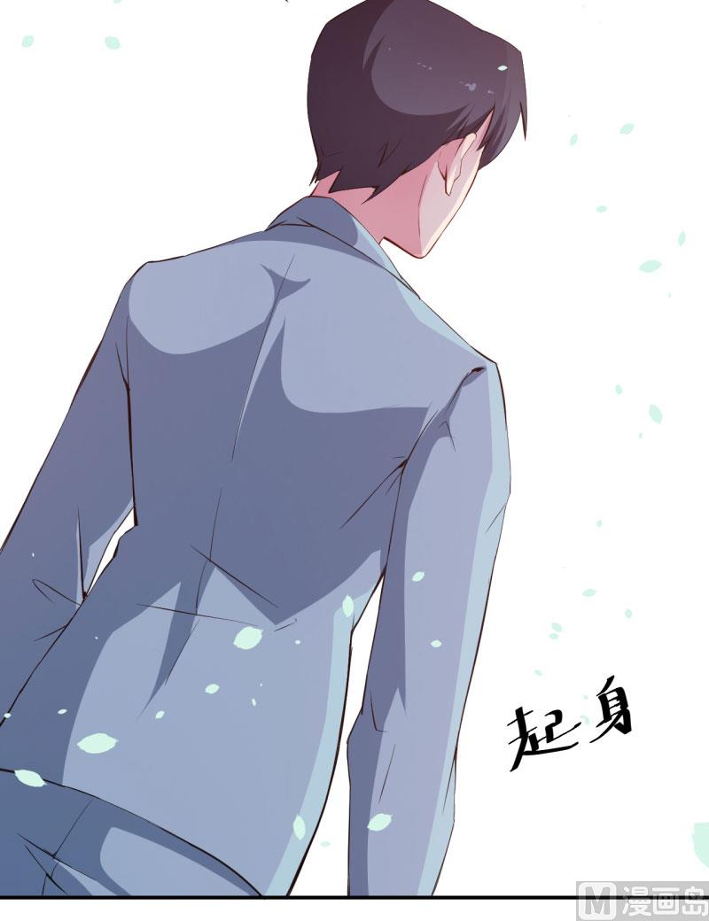 少爷的替嫁宠妻韩漫全集-第64话 放他一马无删减无遮挡章节图片 