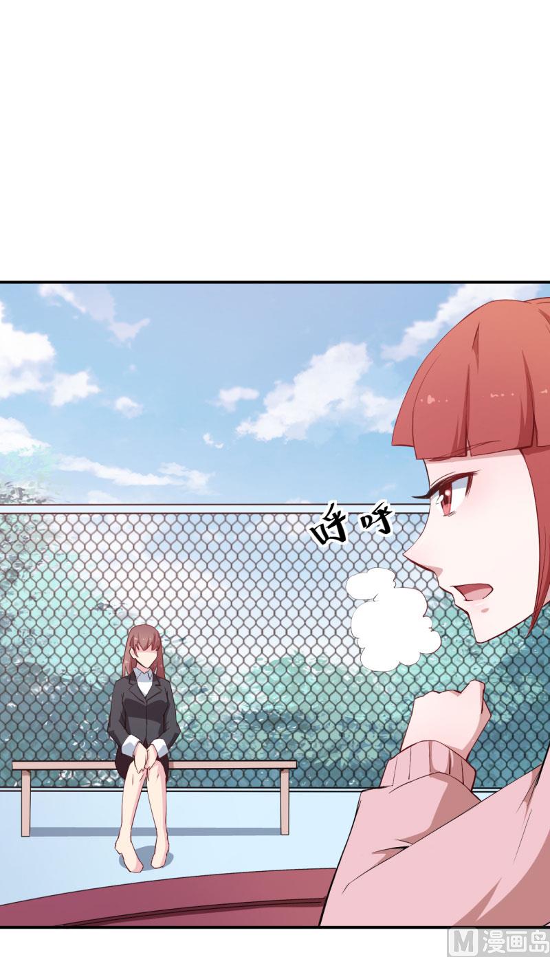 少爷的替嫁宠妻韩漫全集-第64话 放他一马无删减无遮挡章节图片 