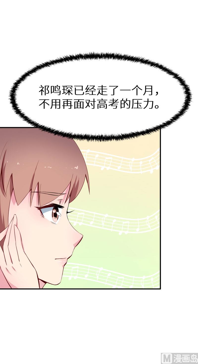 少爷的替嫁宠妻韩漫全集-第64话 放他一马无删减无遮挡章节图片 