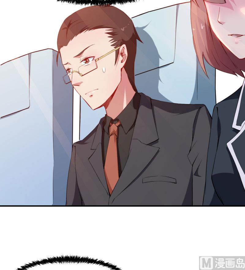 少爷的替嫁宠妻韩漫全集-第65话 毕业典礼无删减无遮挡章节图片 