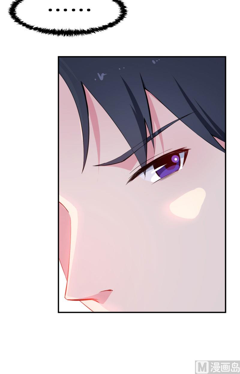 少爷的替嫁宠妻韩漫全集-第65话 毕业典礼无删减无遮挡章节图片 
