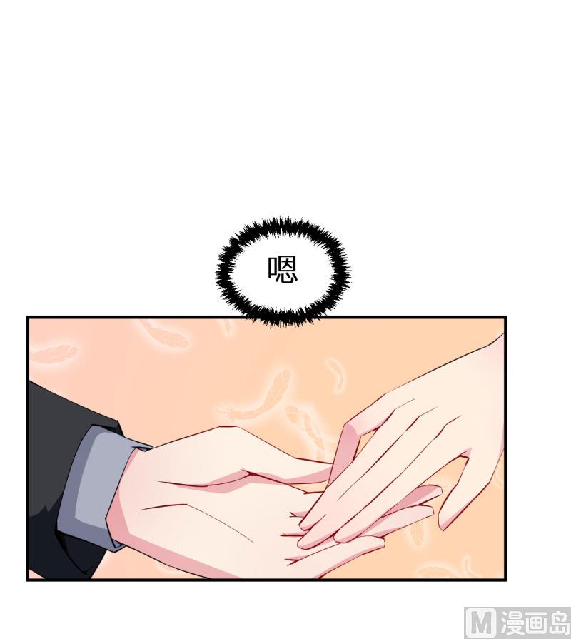 少爷的替嫁宠妻韩漫全集-第65话 毕业典礼无删减无遮挡章节图片 