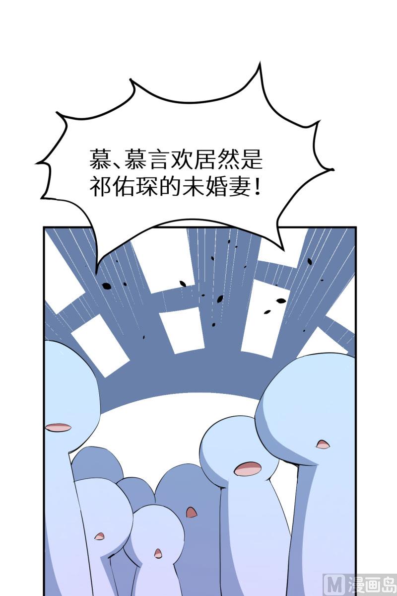少爷的替嫁宠妻韩漫全集-第65话 毕业典礼无删减无遮挡章节图片 