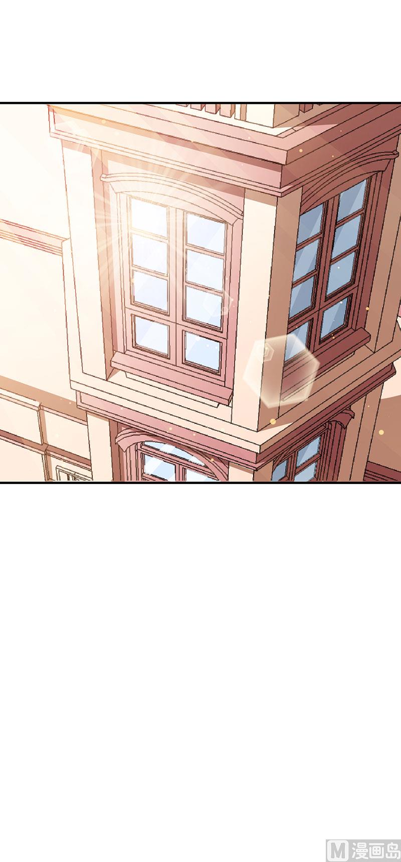 少爷的替嫁宠妻韩漫全集-第66话 接吻无删减无遮挡章节图片 
