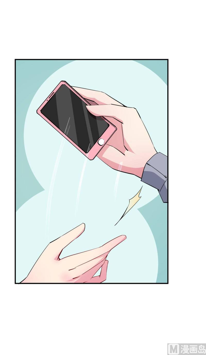 少爷的替嫁宠妻韩漫全集-第66话 接吻无删减无遮挡章节图片 